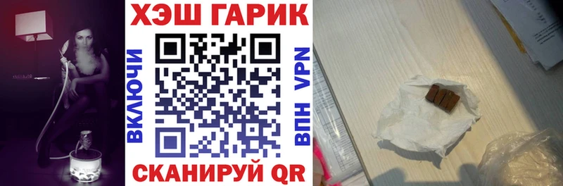 Наркота Бокситогорск КОКАИН  A PVP  ГАШИШ  Меф мяу мяу 