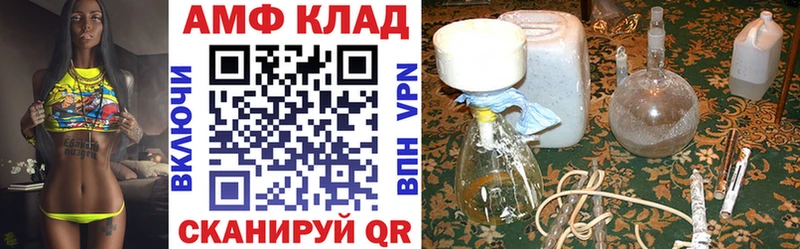 АМФЕТАМИН Premium  Бокситогорск 