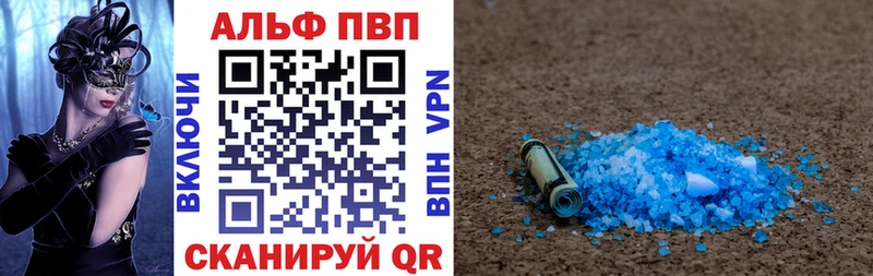 цены наркотик  Бокситогорск  Alpha PVP СК КРИС 
