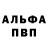 АМФЕТАМИН VHQ Liza Cherubini