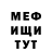 Метадон мёд New Human