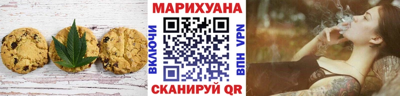 Canna-Cookies конопля  Бокситогорск 