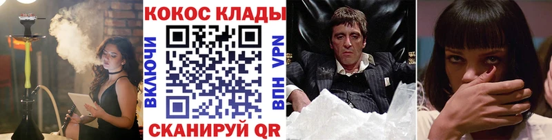 КОКАИН VHQ  Бокситогорск 