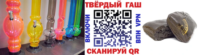 Гашиш Ice-O-Lator  Бокситогорск 
