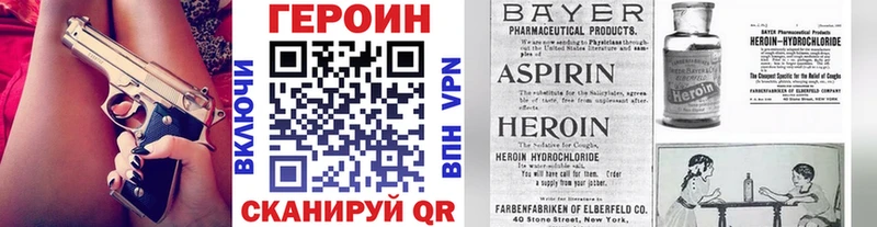 Героин Heroin  где продают наркотики  Бокситогорск 