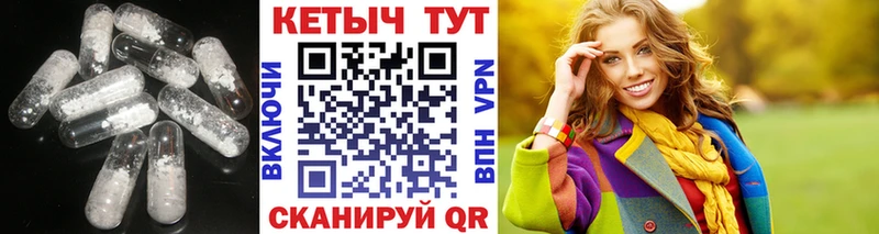 КЕТАМИН VHQ хочу Бокситогорск