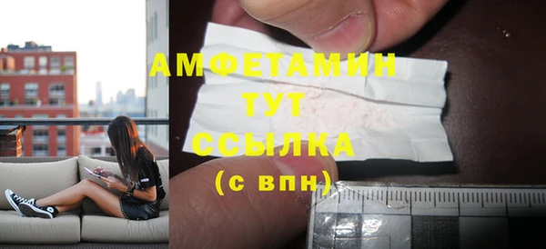 кокаин VHQ Алексеевка