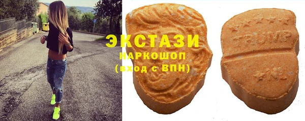 кокаин VHQ Алексеевка
