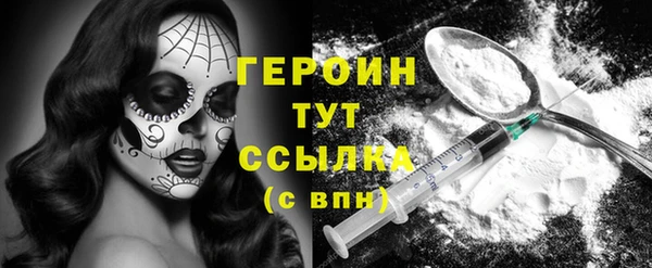 герыч Алексин