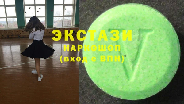 кокаин VHQ Алексеевка