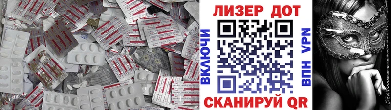 LSD-25 экстази кислота  Бокситогорск 