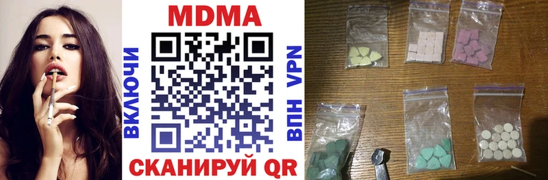 shop официальный сайт  Бокситогорск  МДМА crystal 