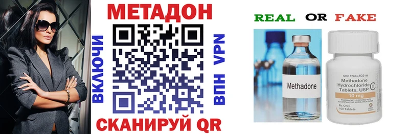 Метадон белоснежный  Бокситогорск 
