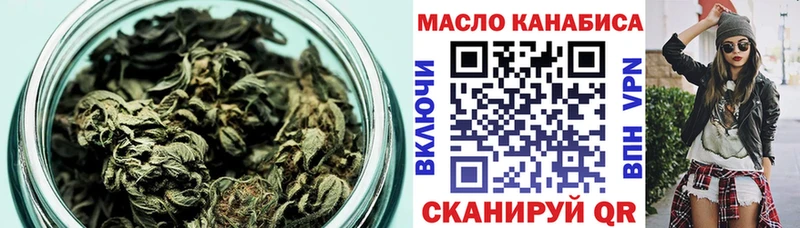 продажа наркотиков  Бокситогорск  ТГК жижа 
